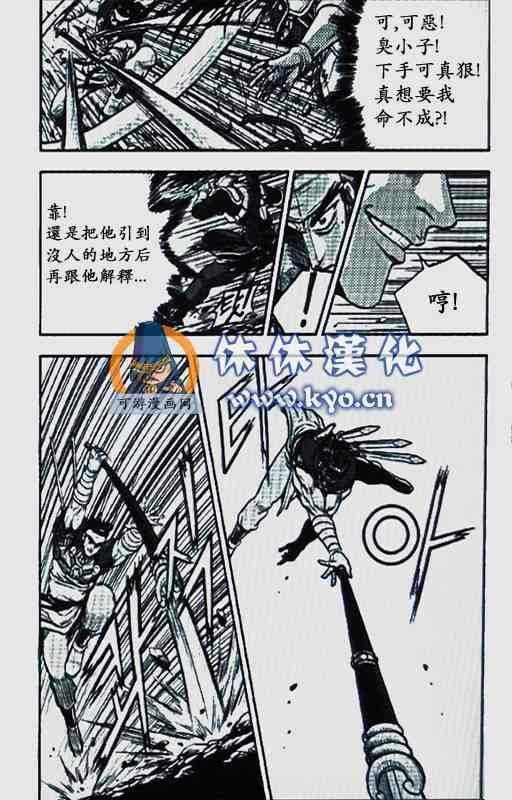 第370话