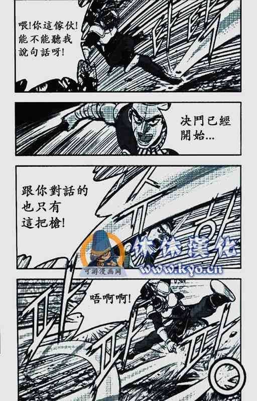 第370话