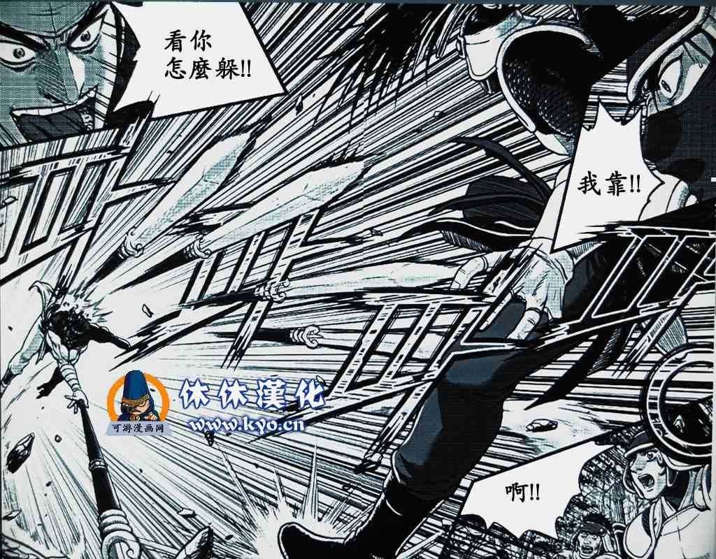 第370话