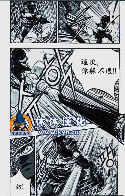第370话