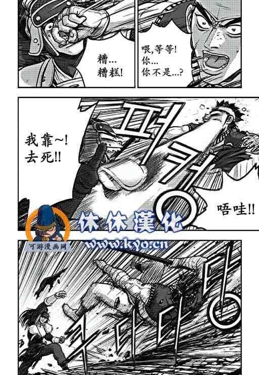 第371话