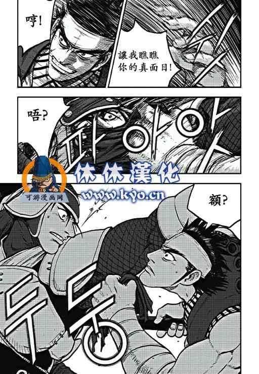 第371话