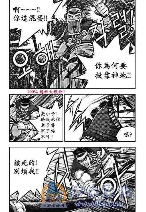 第371话