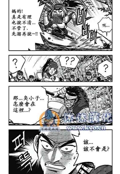第371话