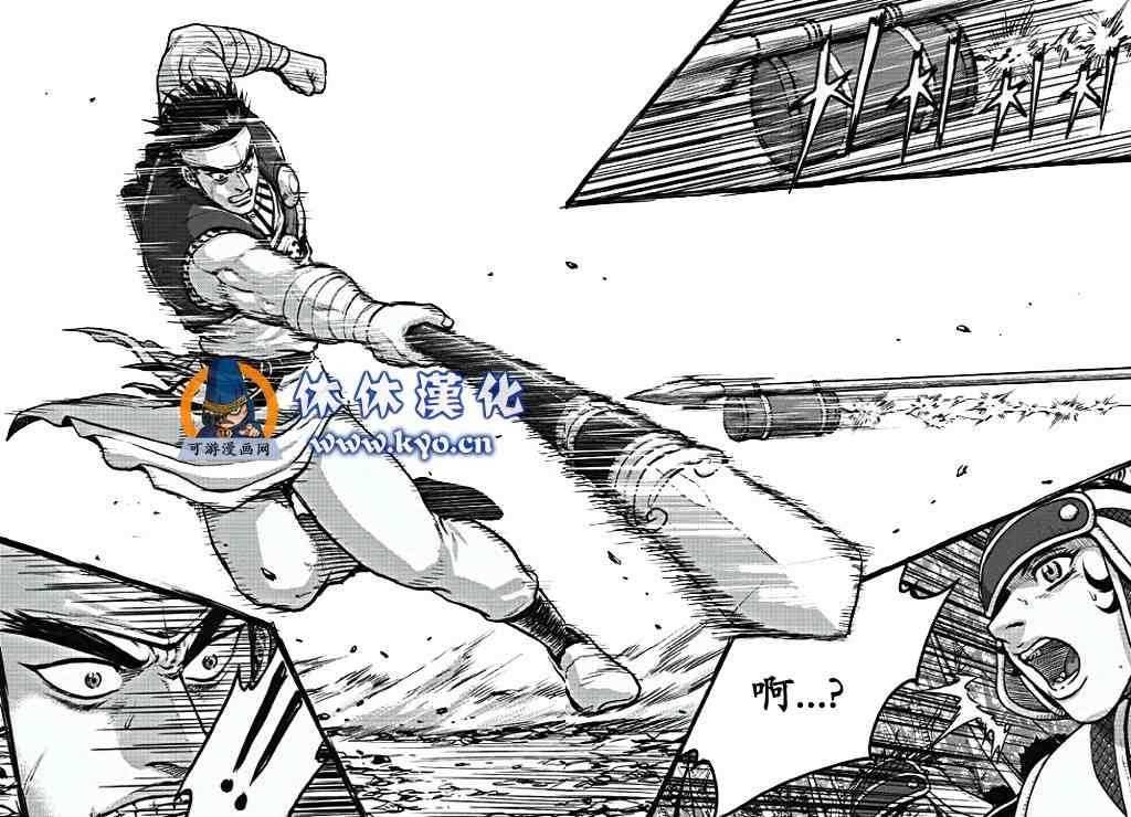 第371话