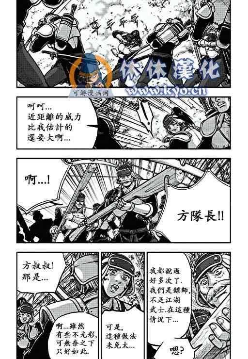 第371话