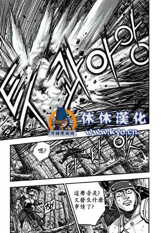 第371话