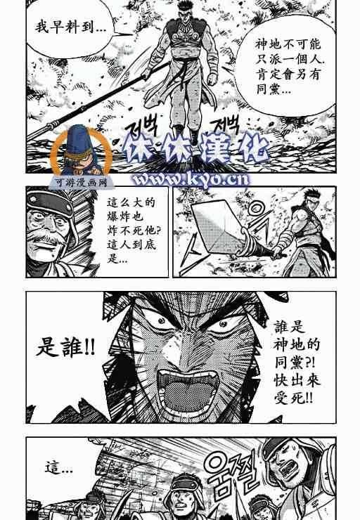 第371话