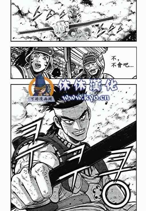 第371话