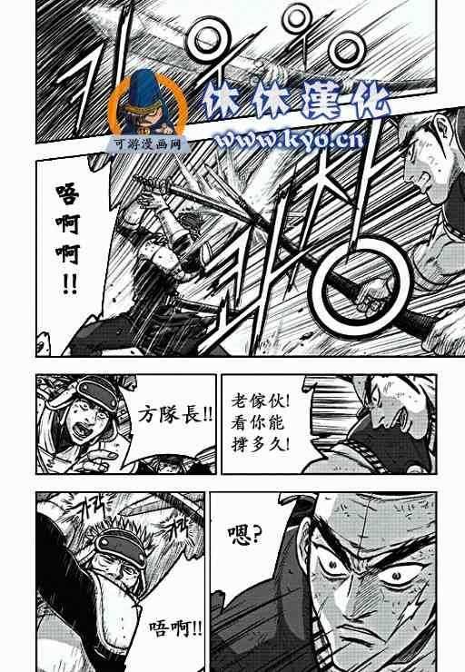第371话