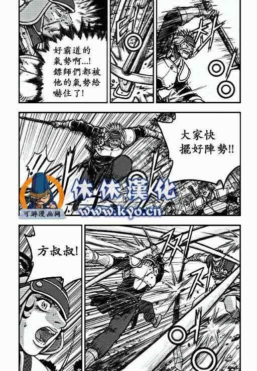 第371话