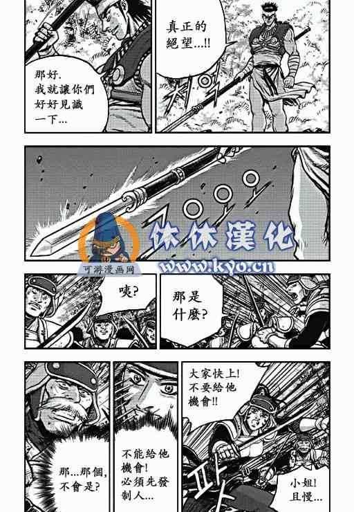 第371话