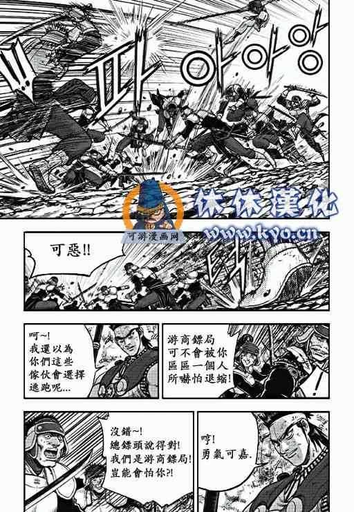 第371话