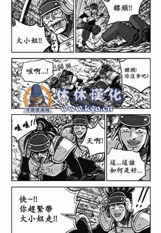 第371话