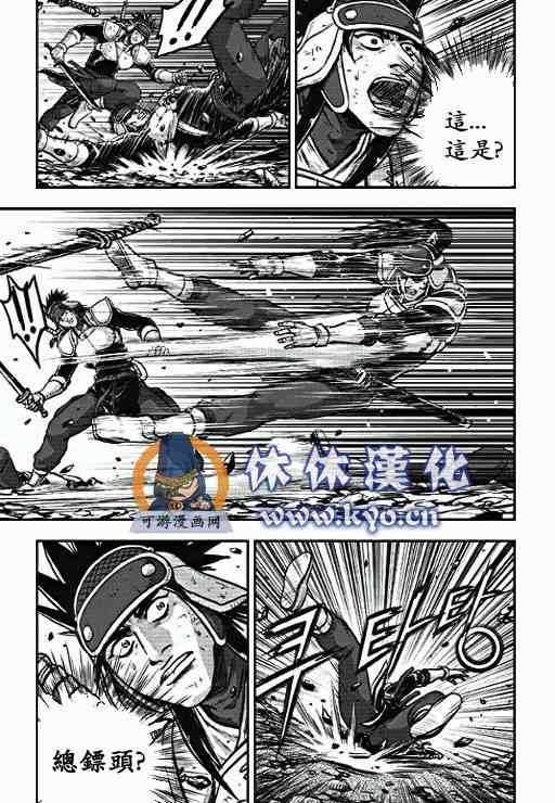 第371话
