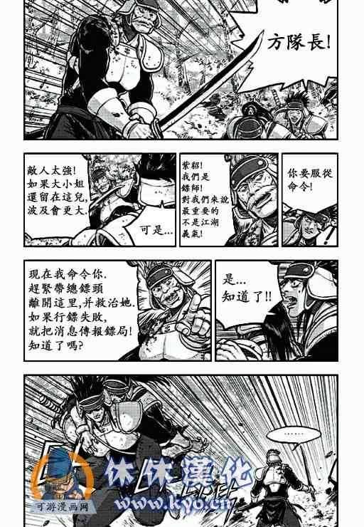 第371话