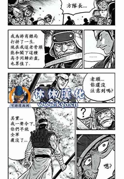 第371话