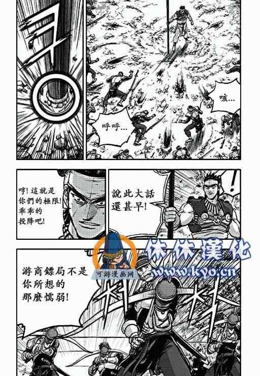 第371话