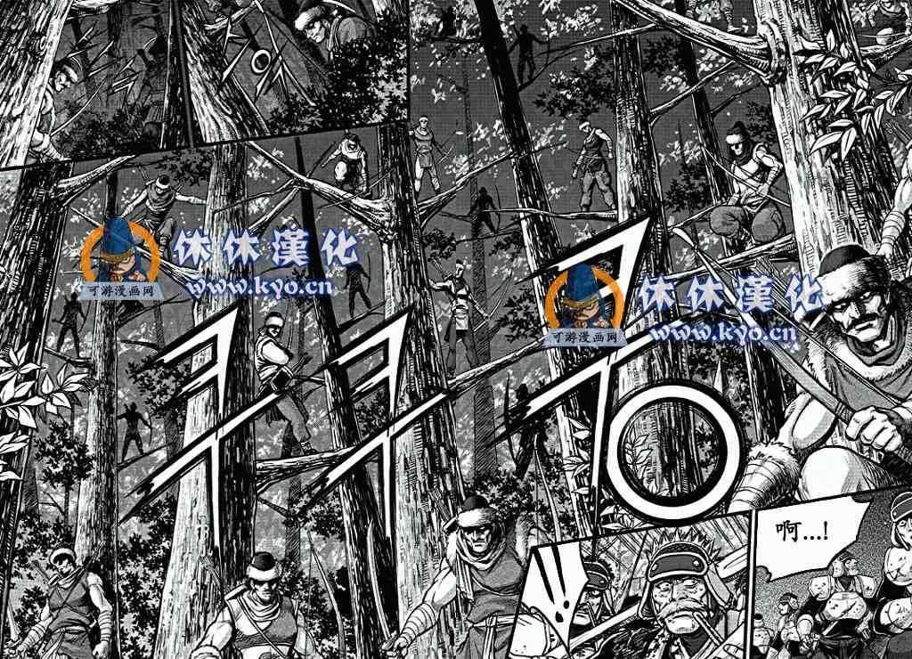 第371话