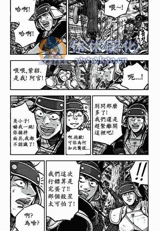 第371话