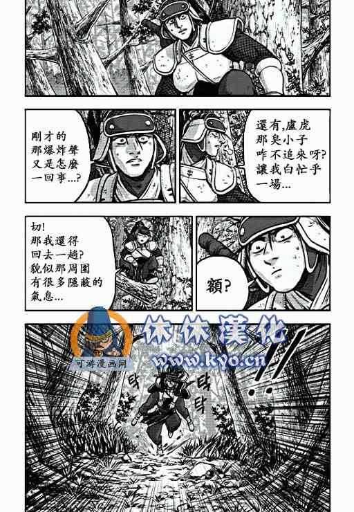第371话