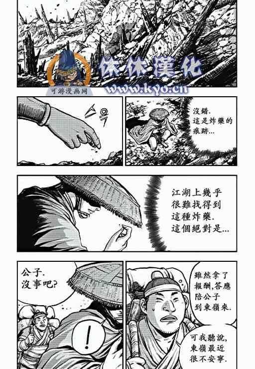 第371话