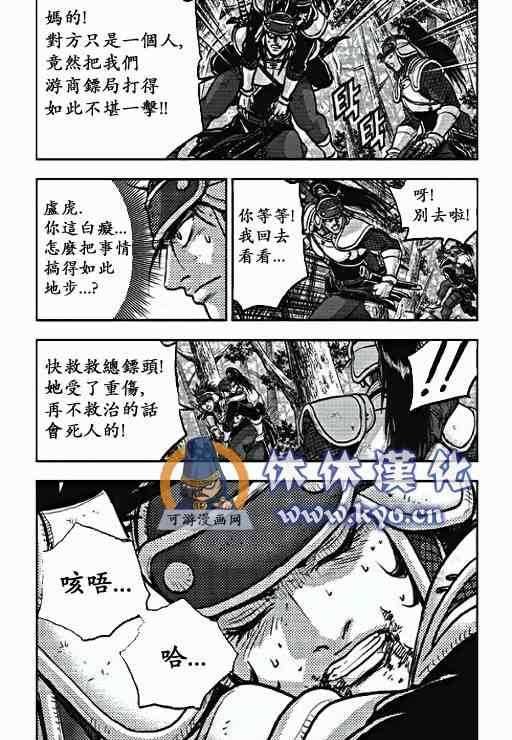 第371话