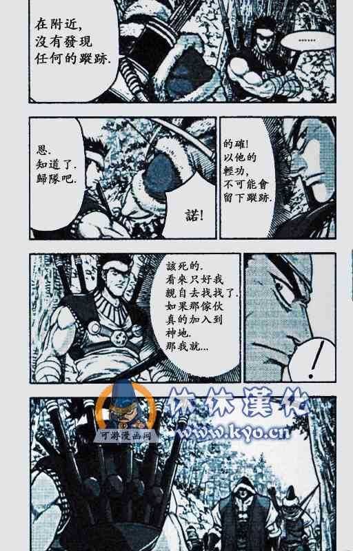 第372话