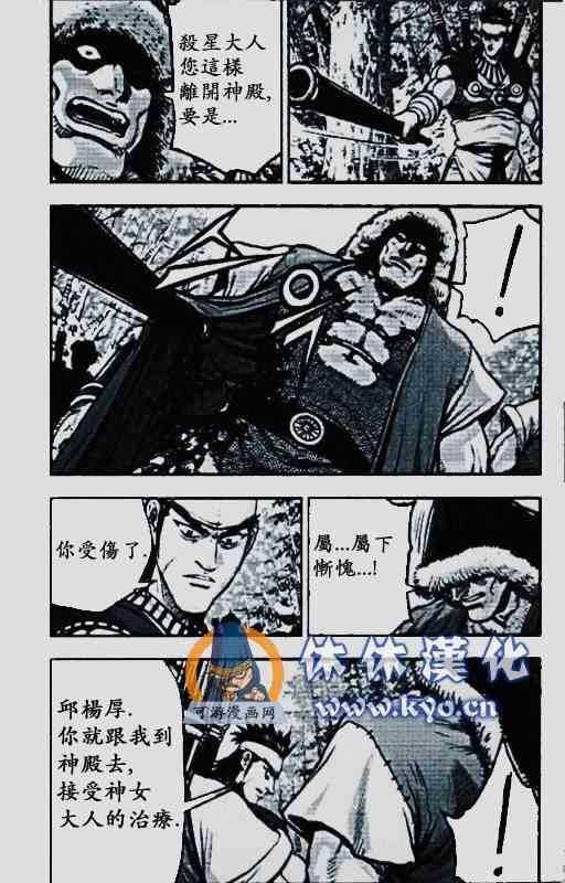 第372话