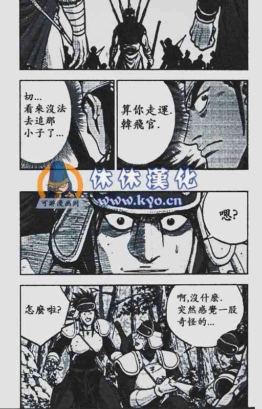 第372话