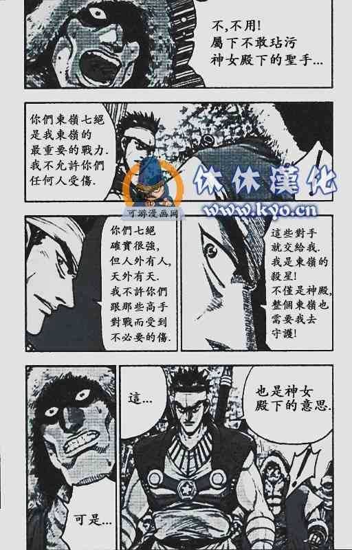 第372话