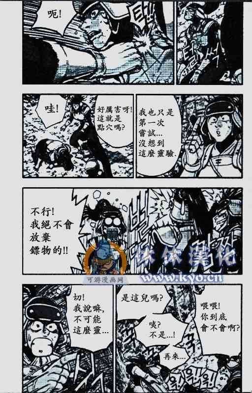 第372话