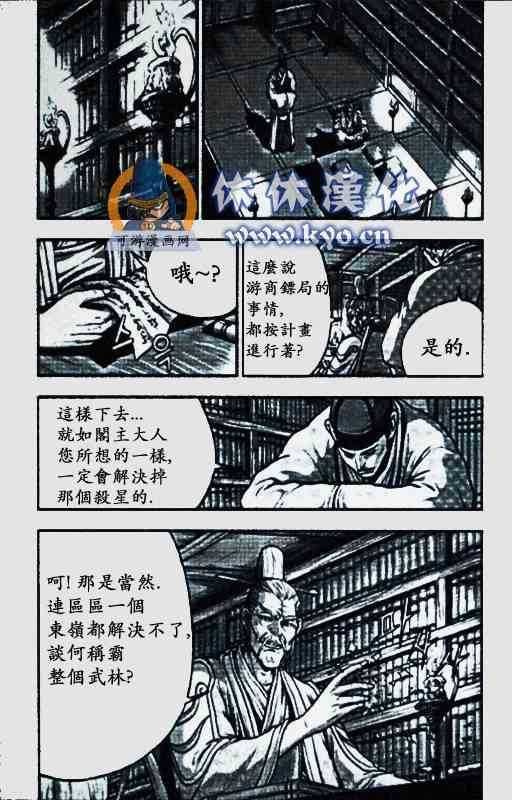 第372话