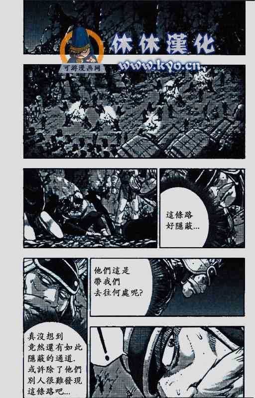 第372话
