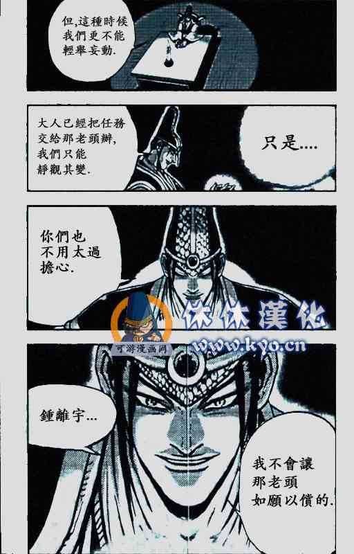 第372话