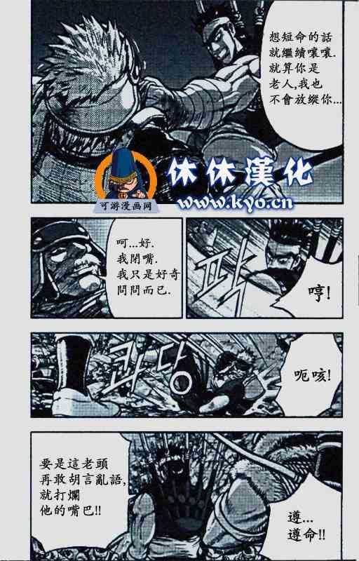 第372话