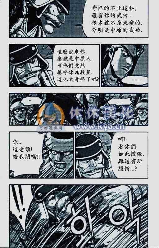 第372话