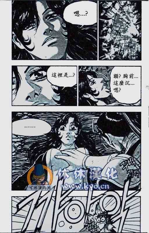 第372话