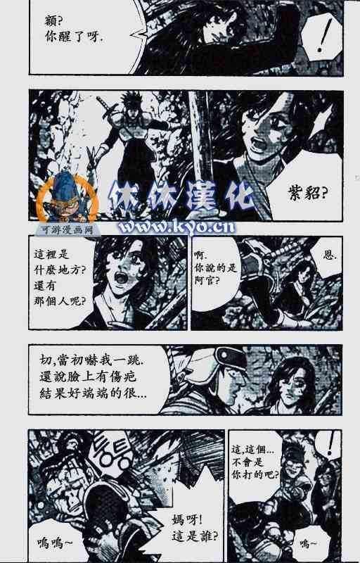 第372话