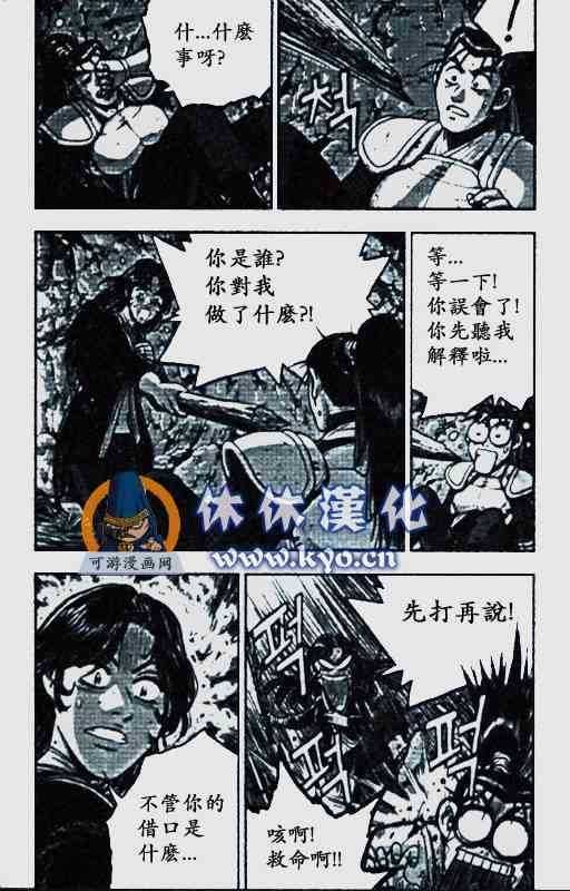 第372话