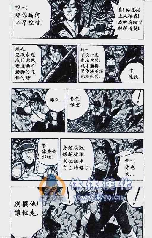 第372话