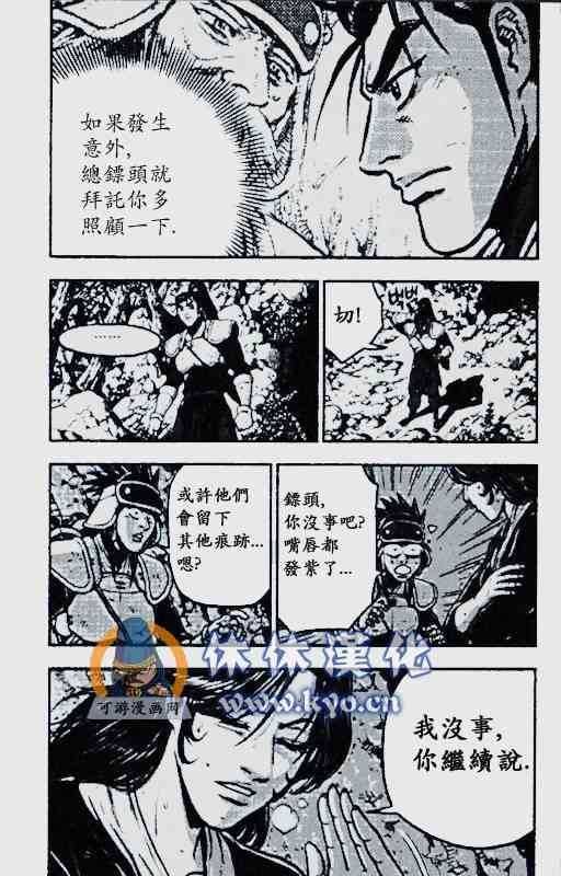 第372话