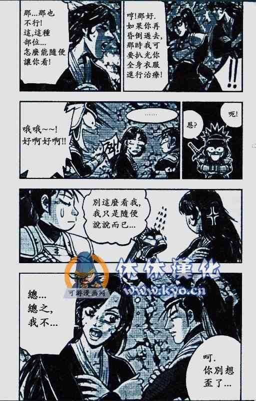 第372话