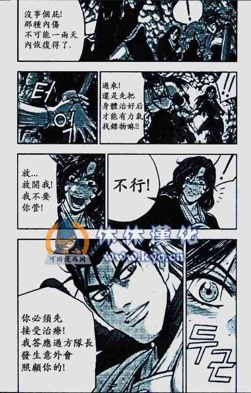 第372话