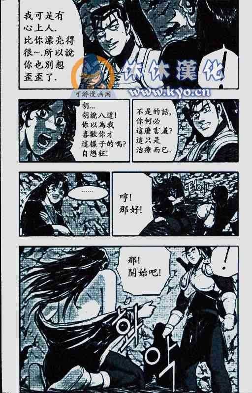 第372话