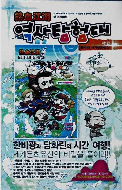 第372话