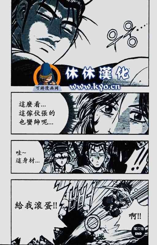 第372话