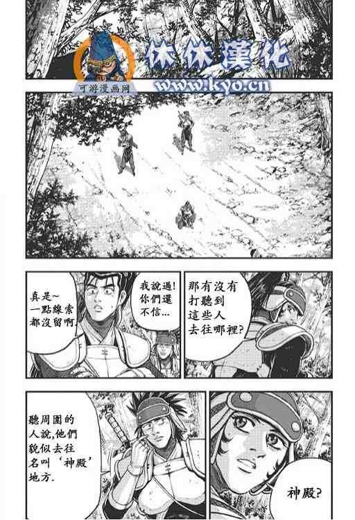 第373话
