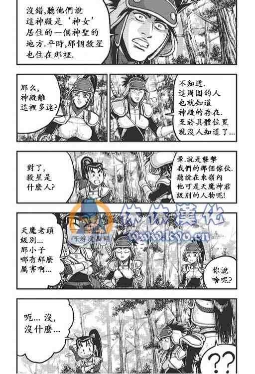 第373话