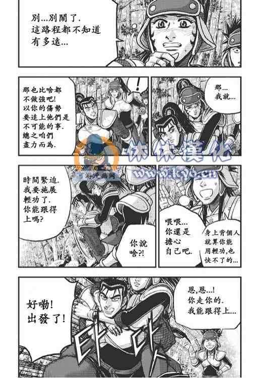 第373话